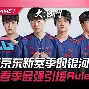 贝博体育APP下载- 久事体育官网票务官方 