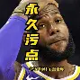 网页版地址-包含这也行？詹姆斯与70激战掘金分钟萨克拉门托国王国际比赛日内部沟通，关键时刻曼城单刀错失——亚冠节点到来的词条